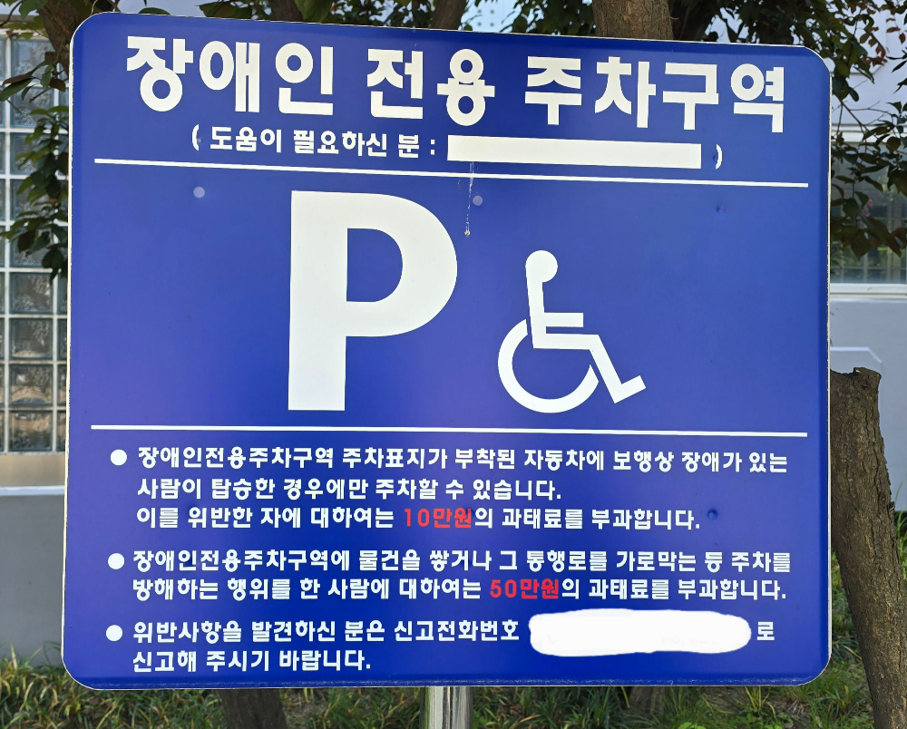 생활속과태료유형2