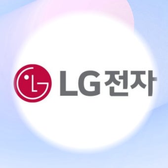 엘지전자 서비스센터 영업시간 &amp;#124; 토요일&amp;#44; 일요일&amp;#44; 공휴일