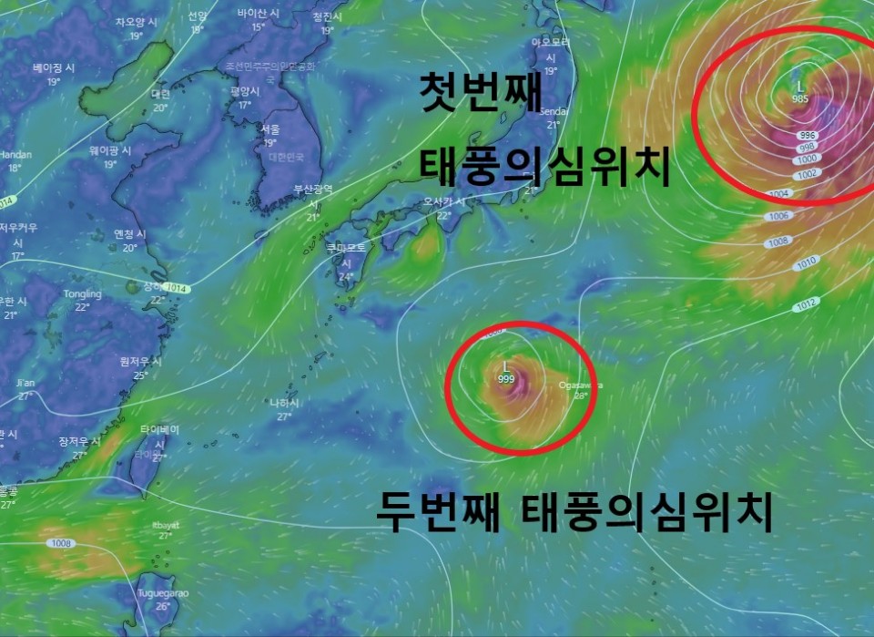 2022년9월29일태풍의심위치