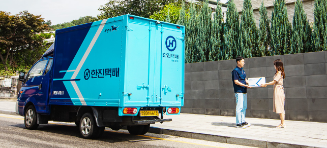 내 택배 실시간 위치 확인 바로가기 (출처: 한진택배 공홈)