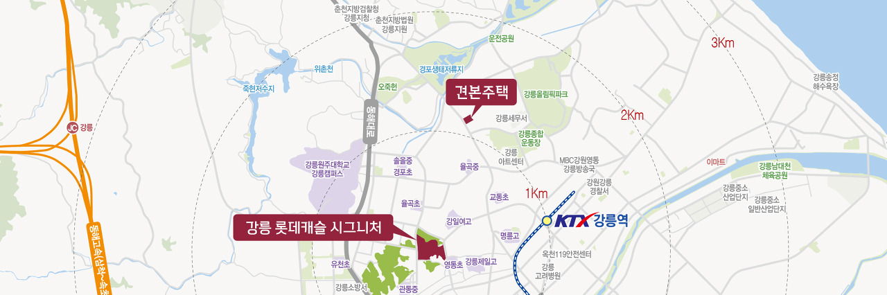 강릉 롯데캐슬 시그니처 남산 분양가, 청약일정