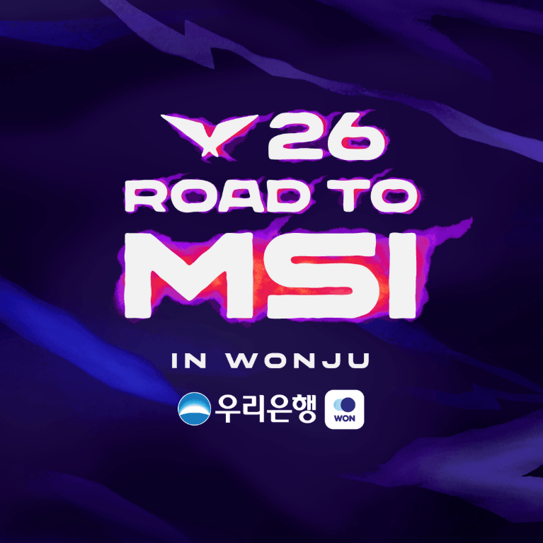 2026 LCK MSI 대표 선발전 예고 대진표 일정 티켓 중계