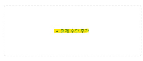 구글 애드센스 수익 국민은행 외화통장