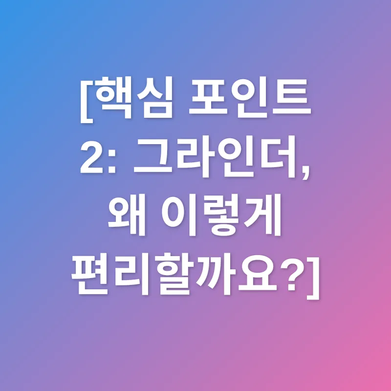 그라나파다노 치즈_2