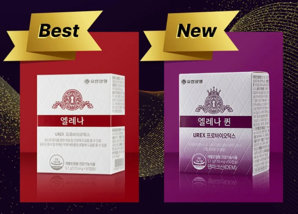 엘레나 vs 엘레나 퀸