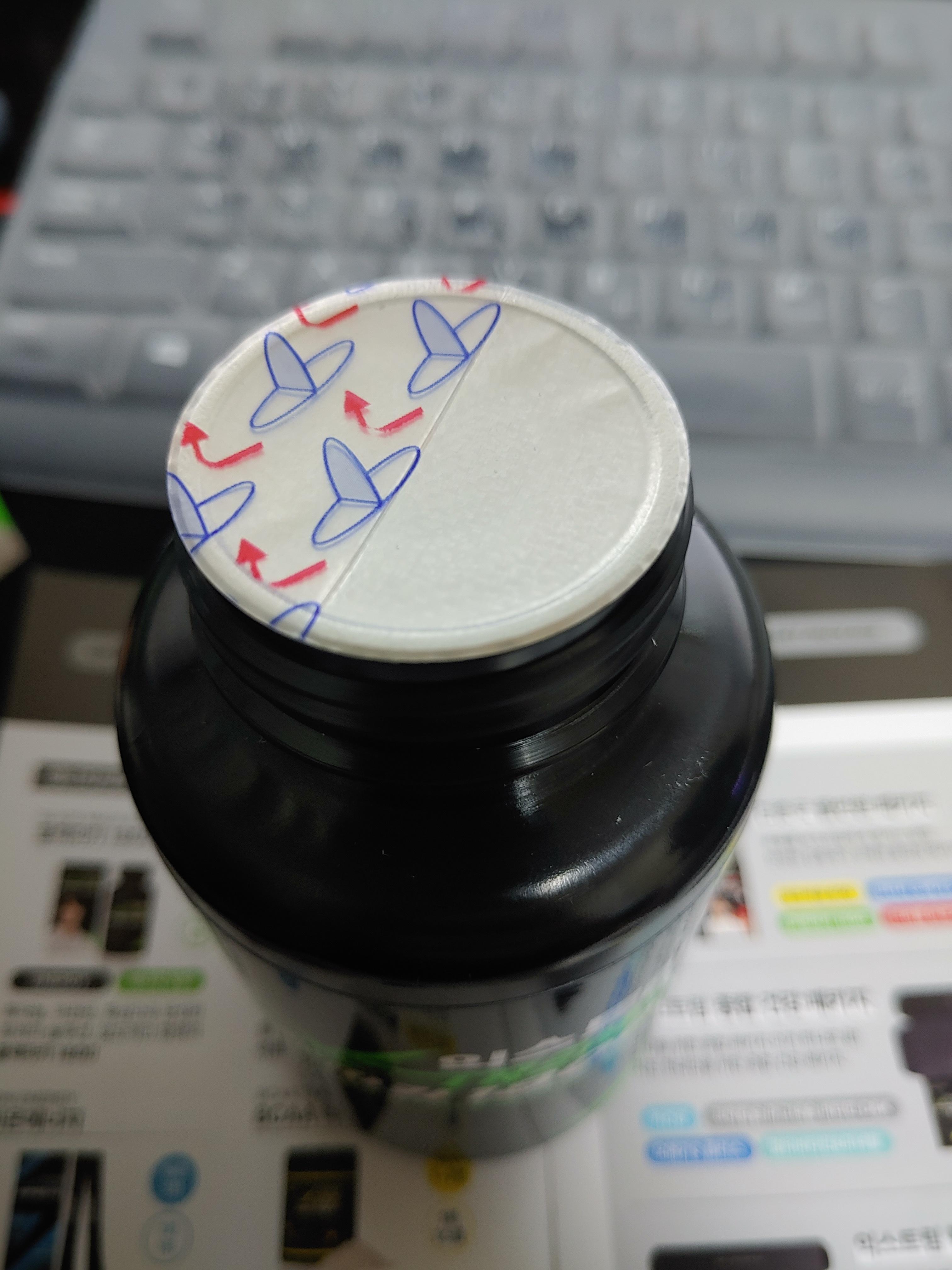 김종국마카 익스트림 블랙마카 1800