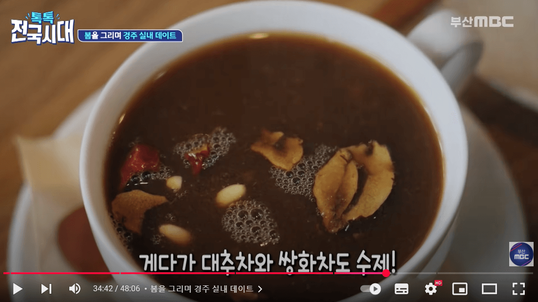 톡톡 전국시대 경주 식물원 카페 