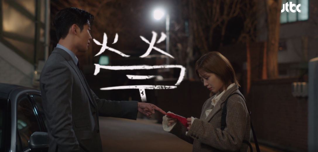 이연애는불가항력 6회