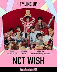 서울페스타 2025 일정·라인업 총정리! 봄 서울여행 완벽 가이드