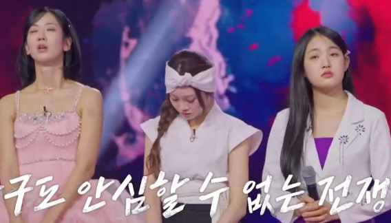 현역가왕3 결승 진출자 TOP10 안내 