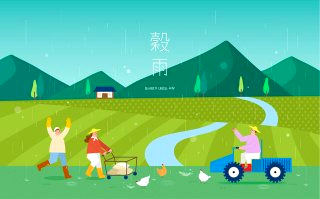 곡우 뜻 ❘ 24절기 정리