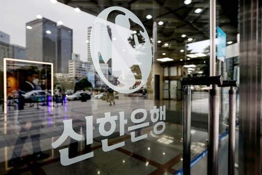 신한은행 상생지원금