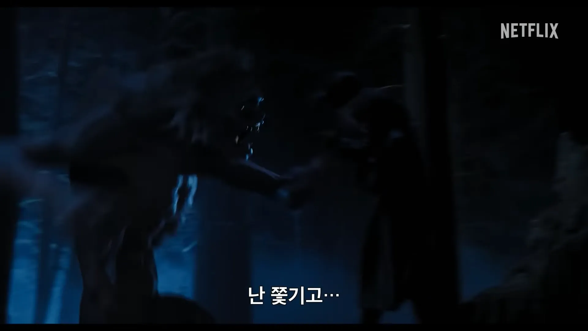 웬즈데이-넷플릭스