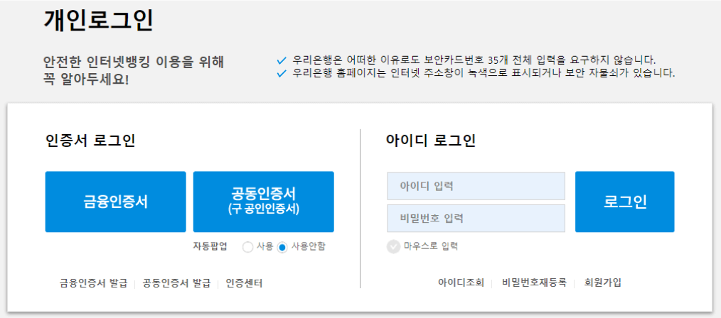로그인-방식-선택하여-Login-하기