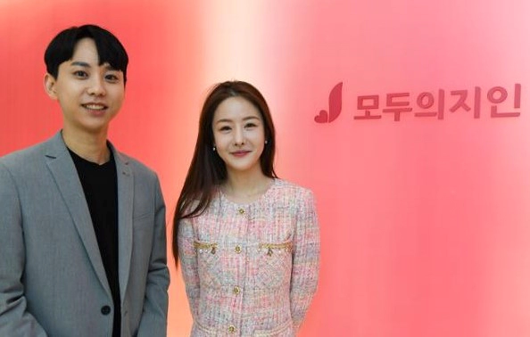 성지인 결혼정보업체 '모두의 지인' 정보 근황