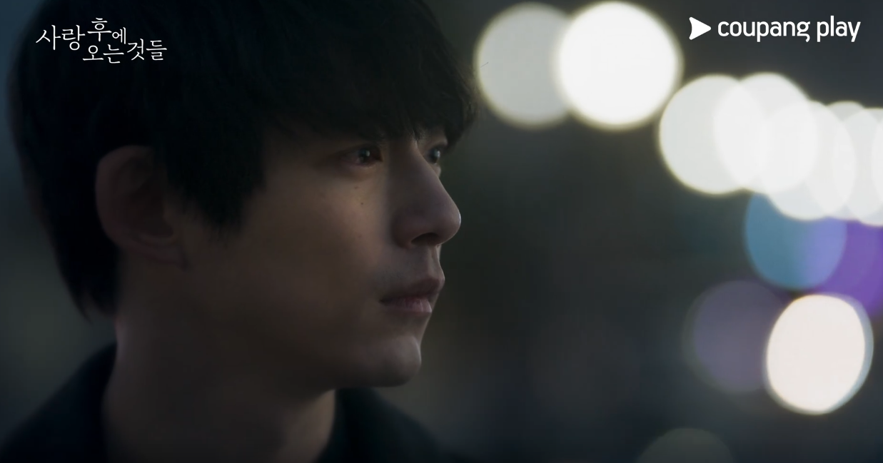 사랑 후에 오는 것들