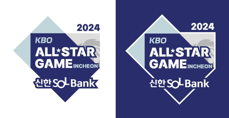 2024 KBO 올스타전 예매 일정, 예매 방법, 예매 가격, 무료 실시간 중계 알아보기