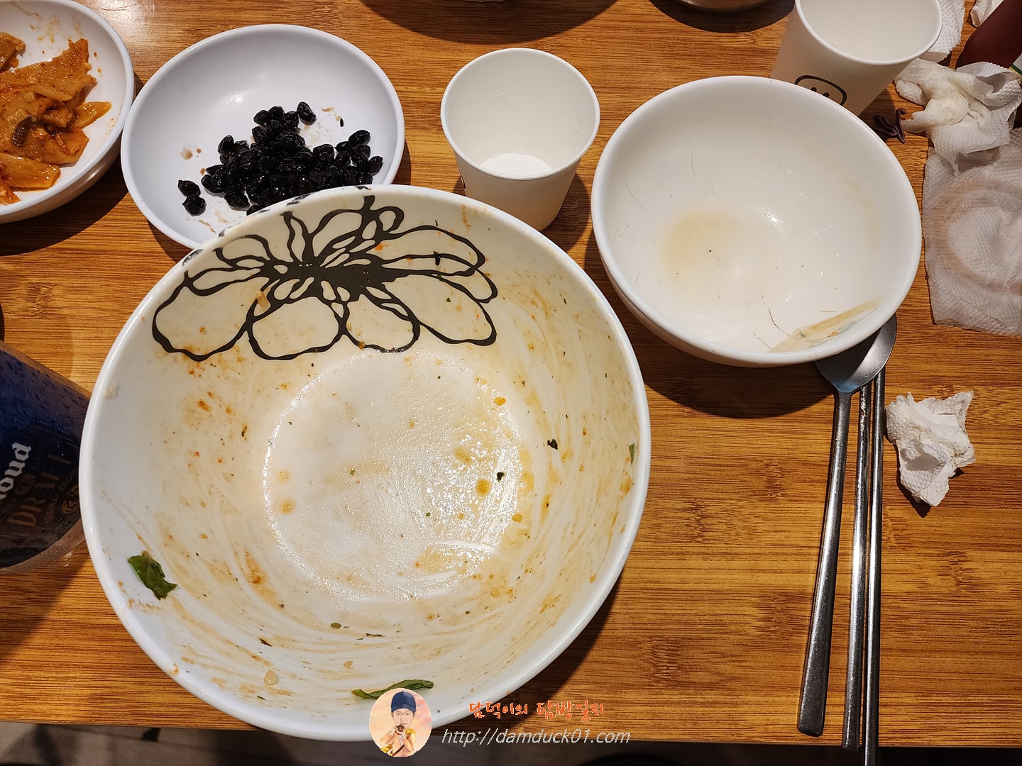 식사 끝