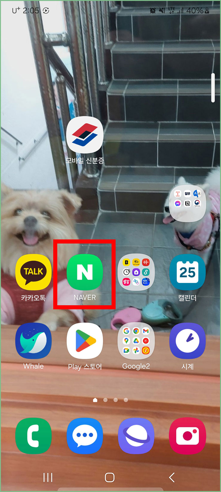 예비군 훈련 소집통지서 전자문서 확인
