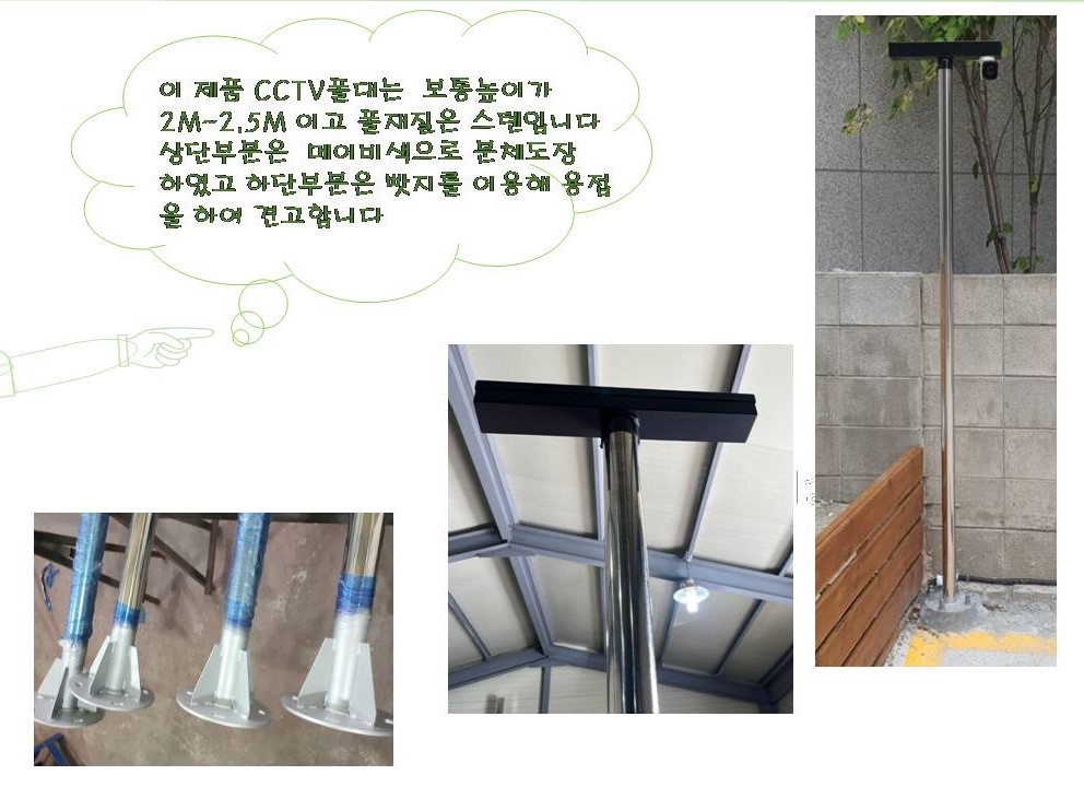 견고하게-제작합니다.