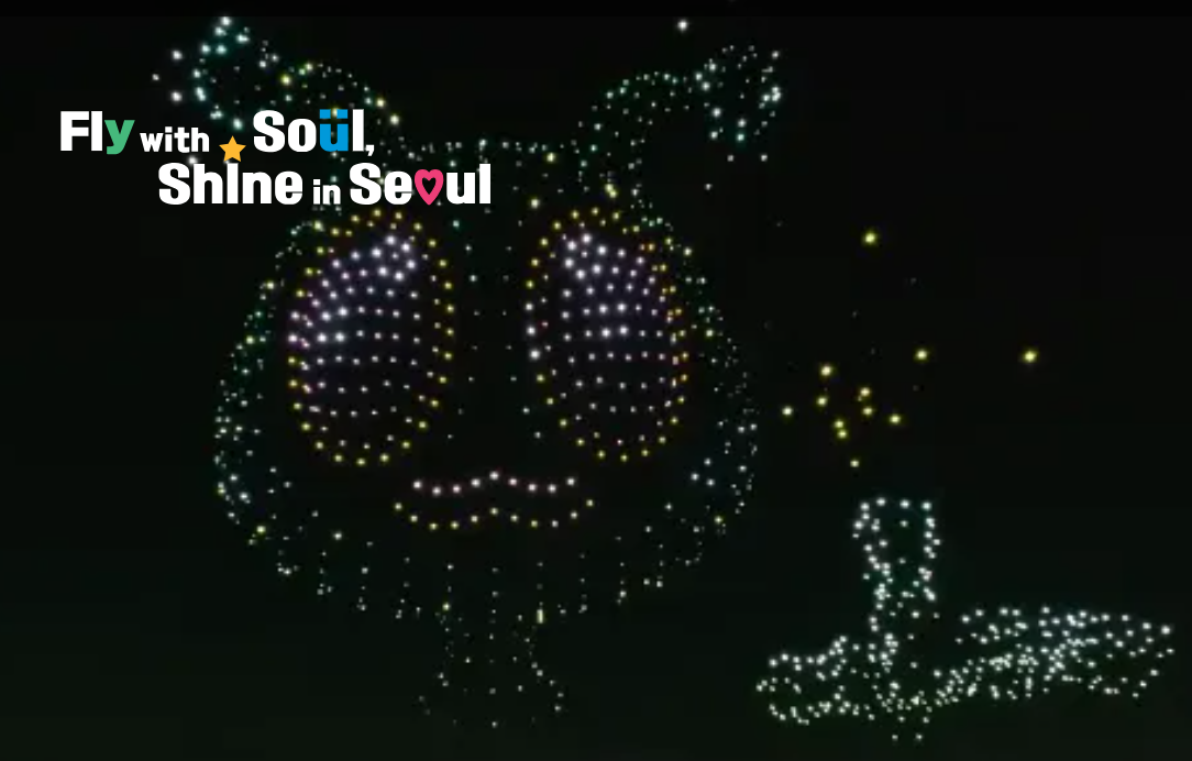 2025 뚝섬 한강 불빛 공연 드론쇼 라이트쇼 일정 및 장소 주차