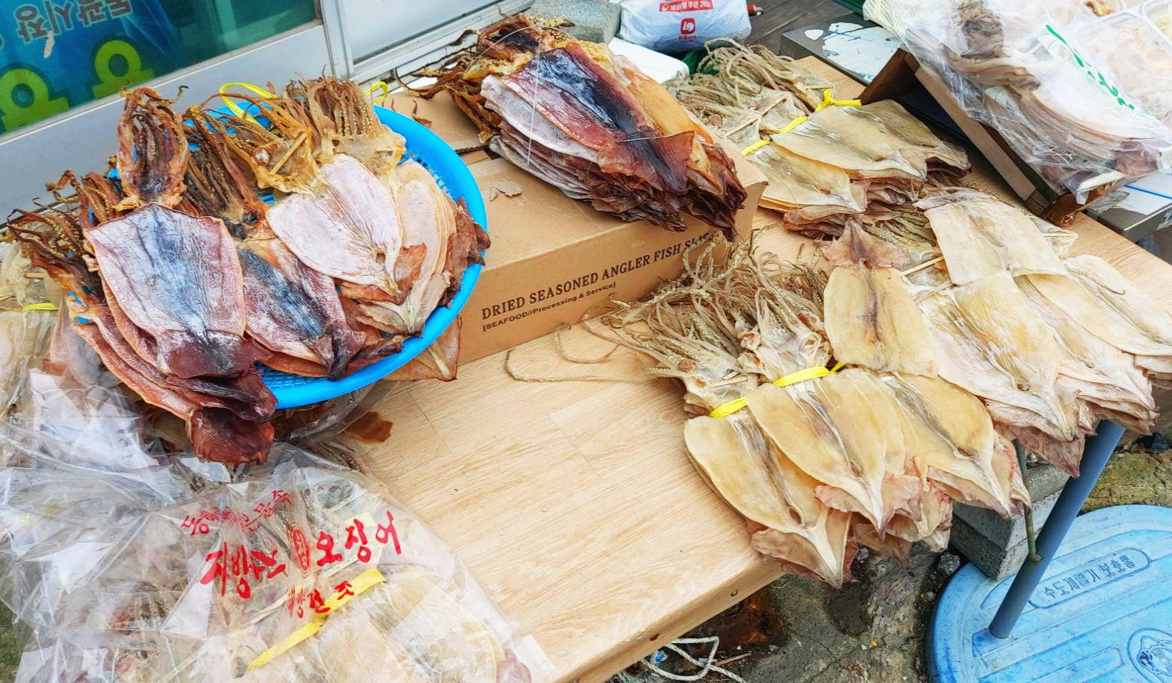 경북 영덕군 마른 오징어