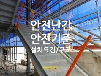 수소충전소 안전성 검증 정말 믿을 수 있을까 안전 기준 점검_18