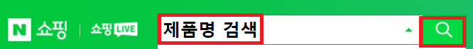 네이버페이 포인트 사용 방법