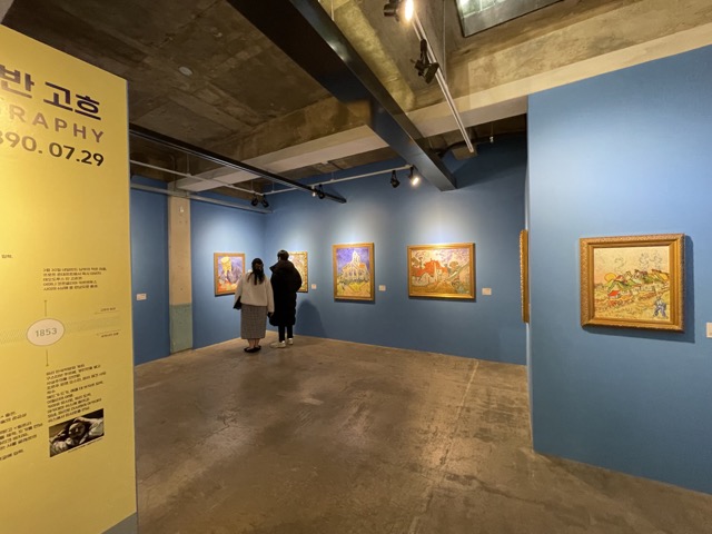 반고흐 미술품 전시회