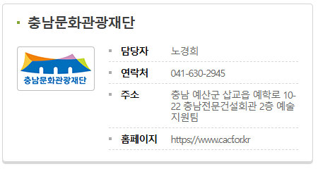 문화누리카드 지역주관처