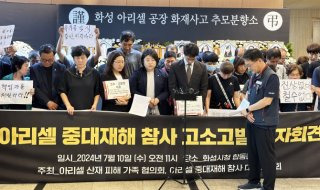 검찰은 20년 구형