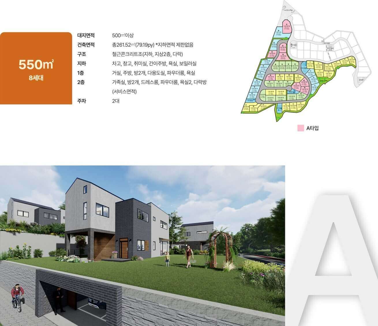 세종 더 그르노블 A타입