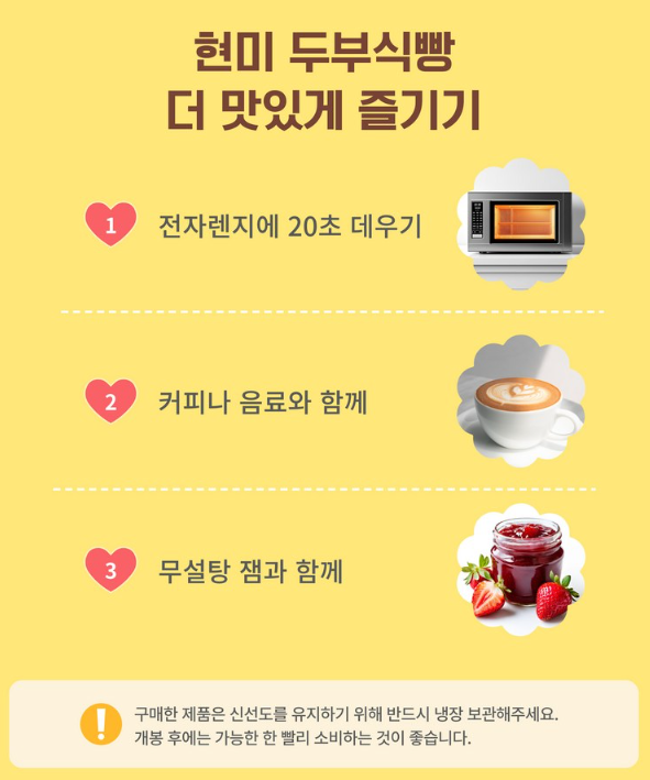 6시내고향 식빵 발효빵 주문 방법 하주발효마을
