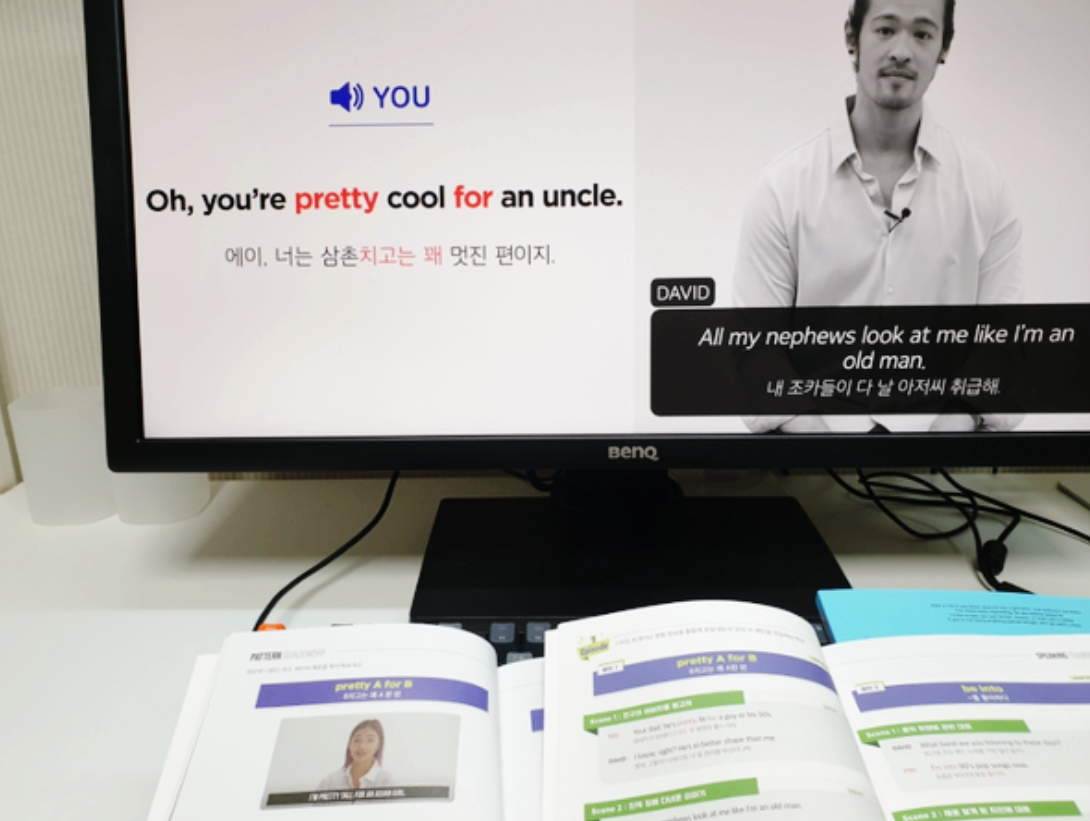 워너스픽 내돈내산 가격