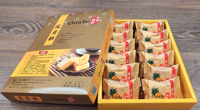 대만 먹거리 펑리수