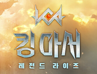 넷마블 신작게임 