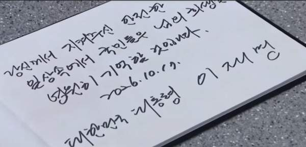 부천 화재 순직 김진석 소방위 총정리｜6살 딸의 마지막 편지&middot;퇴근 20분 전 출동&middot;화재 원인&middot;영결식
