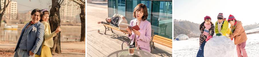 인생은-아름다워-영화