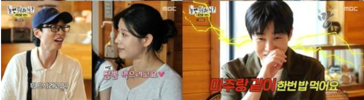 이미주 언니 딘딘