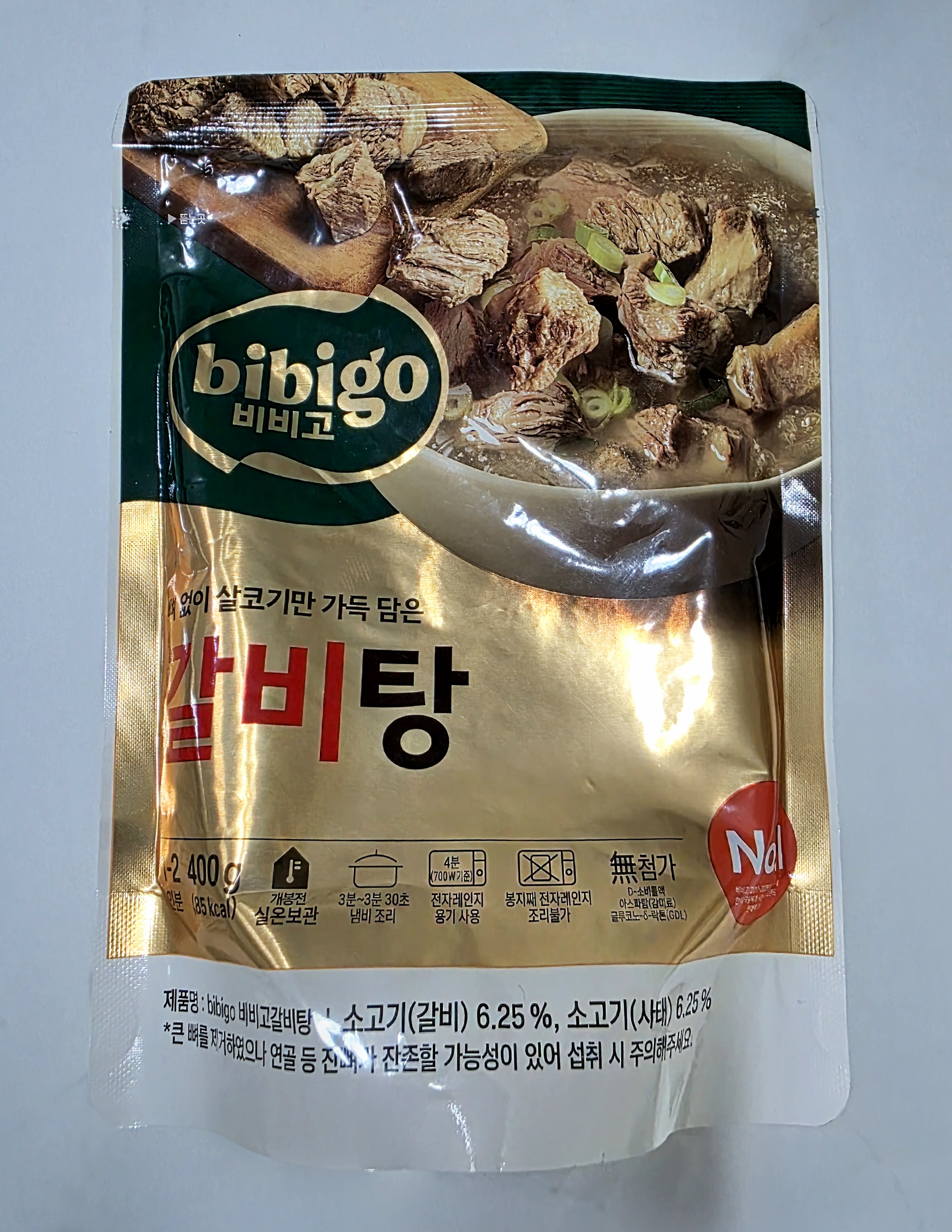 포장-모습입니다.