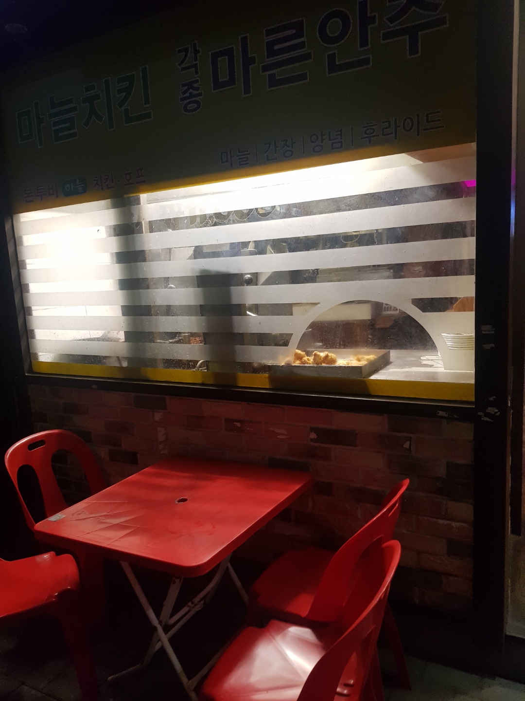 종로구 종로5가역 맛집 본투비 마늘치킨 위치 리뷰 생맥주 마늘치킨 맛집