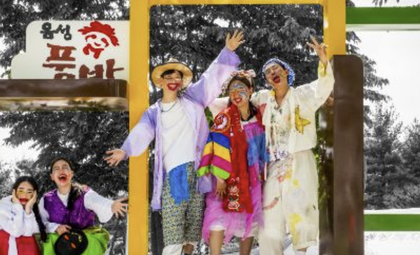 음성품바축제 일정
