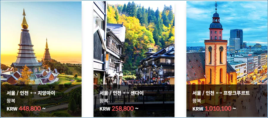 여행지