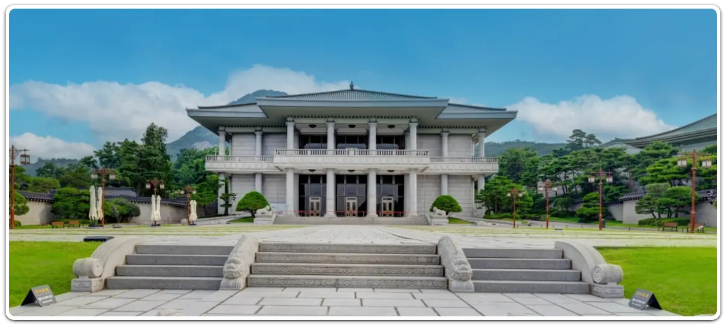 청와대-관람-시간-신청-예약-방법-주차장-위치