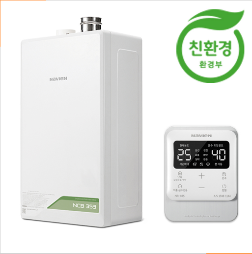 보일러교체 지원금