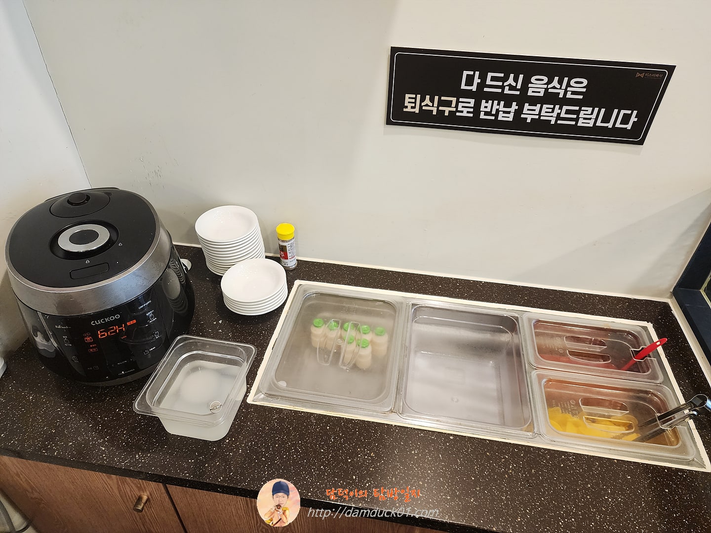 미스터빠삭 셀프 코너