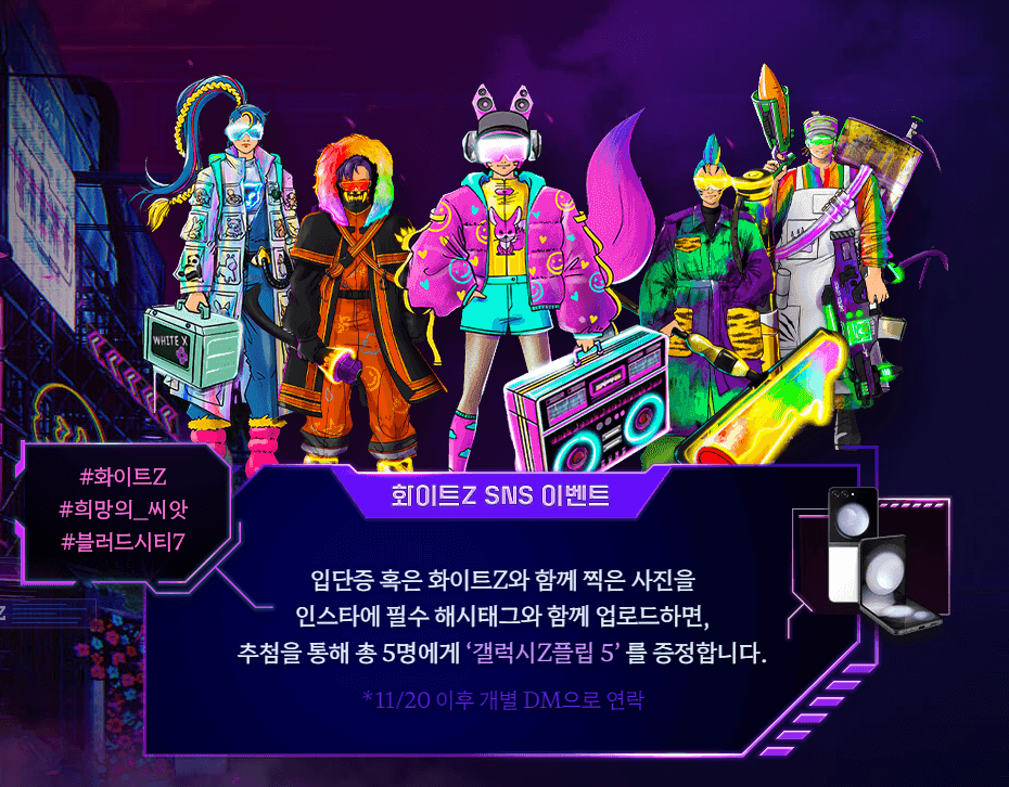 에버랜드할로윈