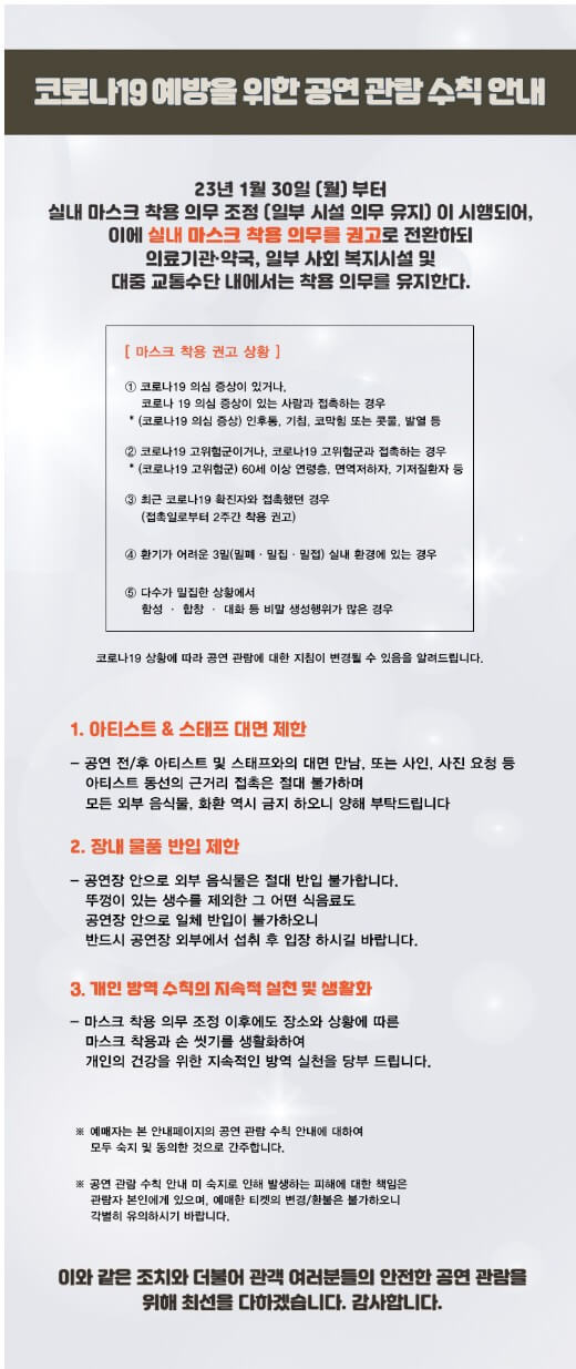 김연자 콘서트 일정 예매