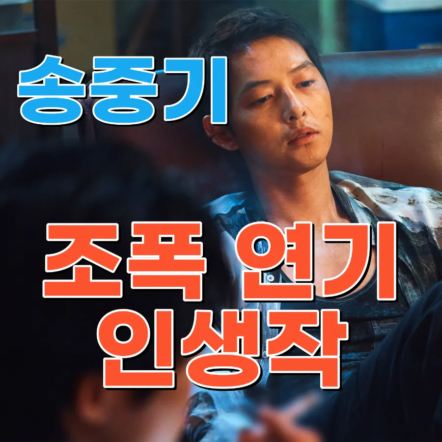 영화 화란