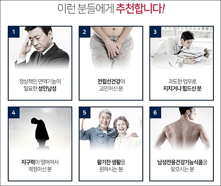 브이맥스 가격과 효능&#44; 부작용 확인